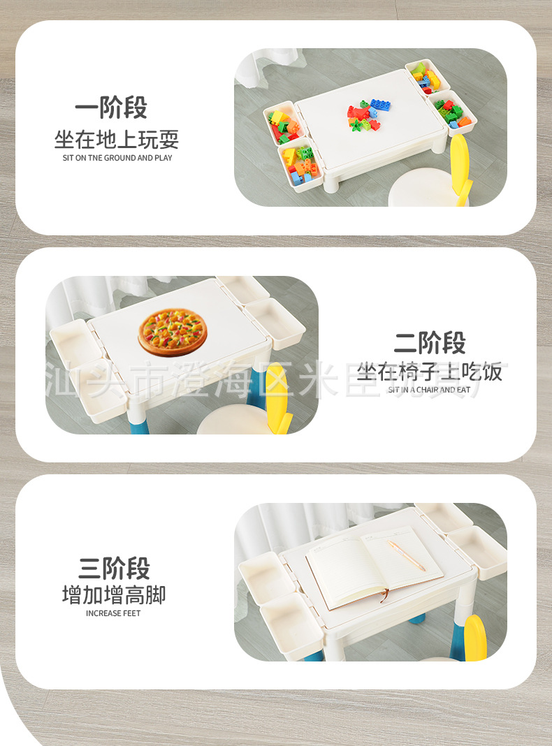 米臣積木桌401_16.jpg