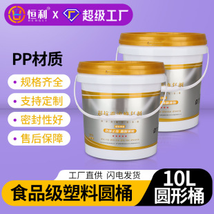 �S�����l10L������ͰʳƷ���T������؈�Z���Z���bͰ���w10kg��Ͱ
