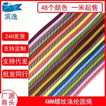 �F؛3mm��ɫ��]���R�y��оЬ���l���K �pɫ�ݼy�ֹ������K���K