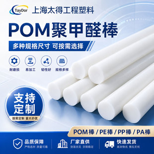 �S��pom��ِ䓰���ɫȫ����Ӳ�����ϰ��ľۼ�ȩ����ɫ�������ӹ�