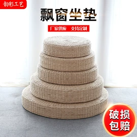 飘窗垫;坐垫椅垫;屏风、隔断类