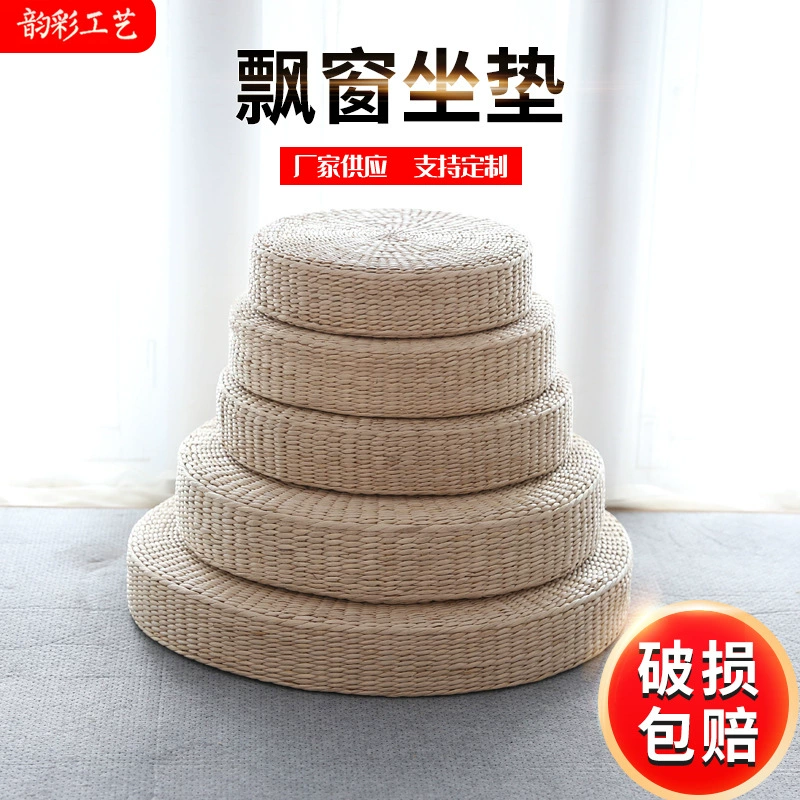 Татами в японском стиле эркерная Подушка однотонная утолщенная соломенная тканая подушка для эркерного окна медитация татами эркерная подушка