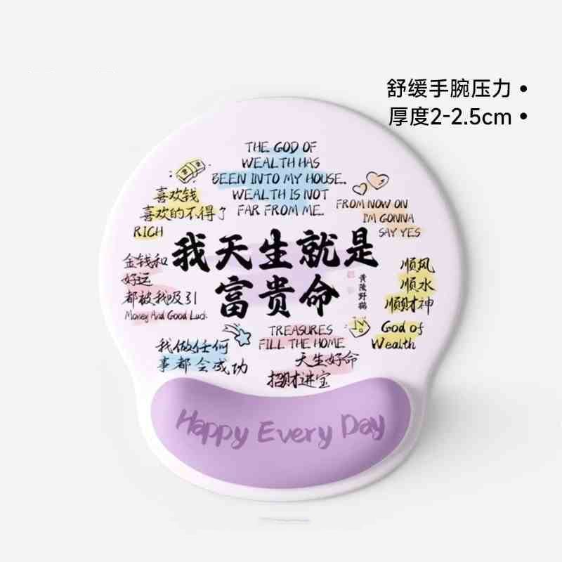 クリエイティブテキストリストマウスパッドラバー女性の手首パッド滑り止めオフィスラップトップキーボードハンドレスト|undefined
