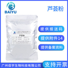 �F؛�����J�C�� 200:1���yƷ�o�wԭ��100G �������J�C���z��