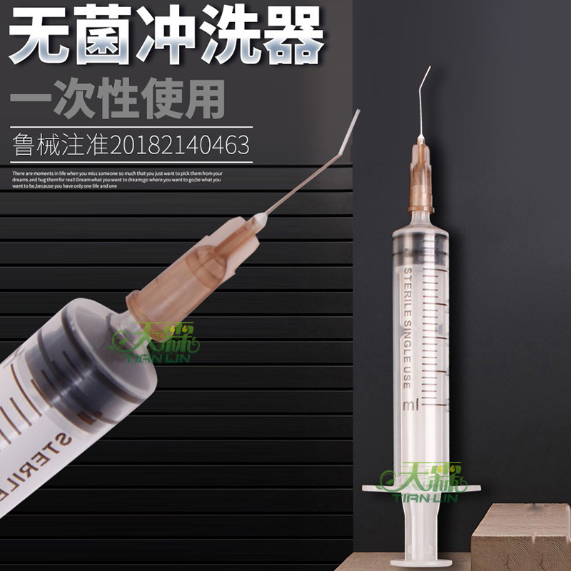 Weigao Jierui disposable irrigator lacrimal duct irrigating needle 5ml ophthalmic dental irrigating 0.45 elbow with needle tube