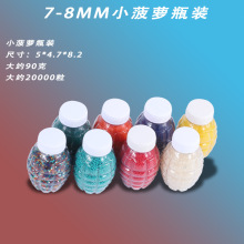 �羳7-8mmˮ������Ӳ��ˮ��������ˮ����ˮ�ӵ�ˮ����ˮ���ݴ���