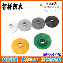 ��50g��MOC4740С����ƴ���ľ ���������30063 2x2Բ�ε���