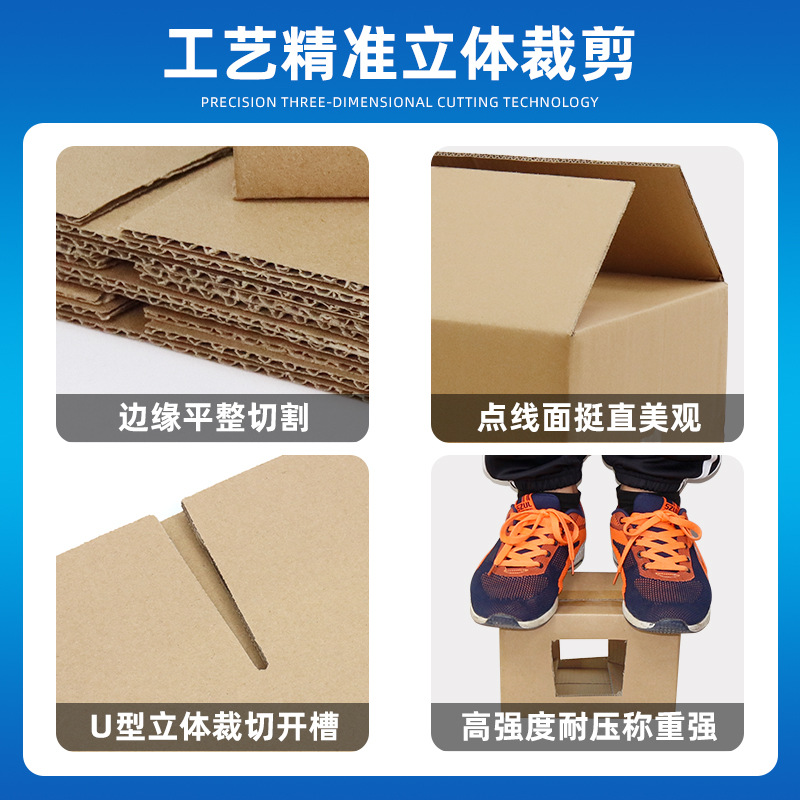 Half-Height Carton Wholesale Factory Direct Sales Express Carton Postal Delivery Packaging Carton Five-Layer Extra Hard Packing Carton
