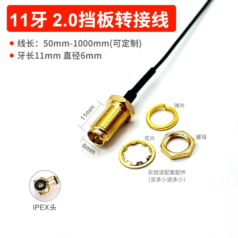 IPEX -> SMA (гнездо) / SMA -> IPEX (штырь), переходник для подключения модуля WiFi/GSM/3G/GPS/4G