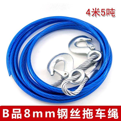 Ton, 5.7m Ton Factory, Trailer rope/net/strap