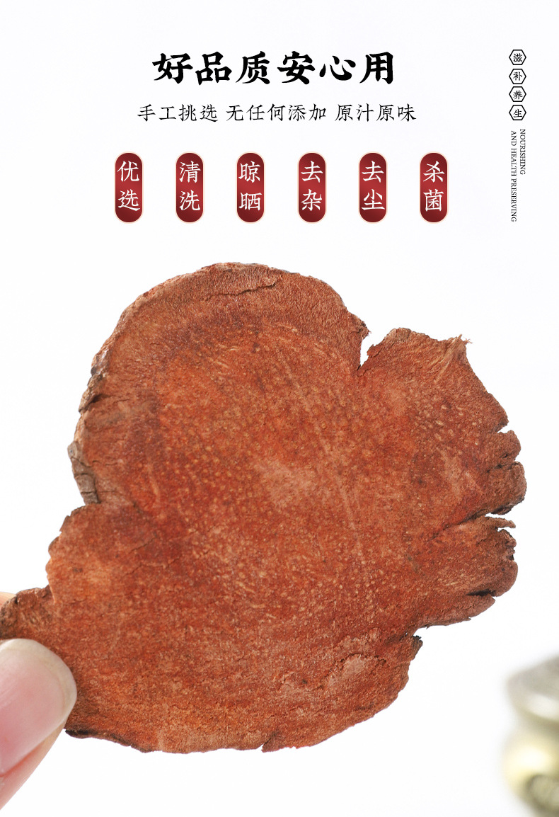 Five-Finger Fig and Smilax Root Tea Blend Wu Zhi Mao Tao Tu Fu Ling Herbal Soup Pack 75g Dried Root Slices quality and texture