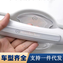 汽车车门防撞条车载门边防撞贴防蹭刮磕碰保护贴条后视镜拉手保护