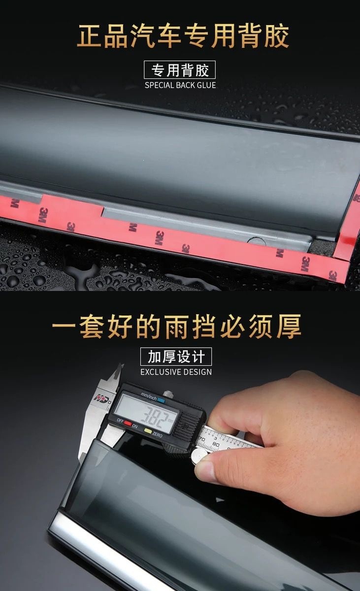 Haval H6 Rain Shield, Rain-Proof Visor, Car Window Rain Guard, Pure Black Opaque Without Gloss, Great Wall Poer