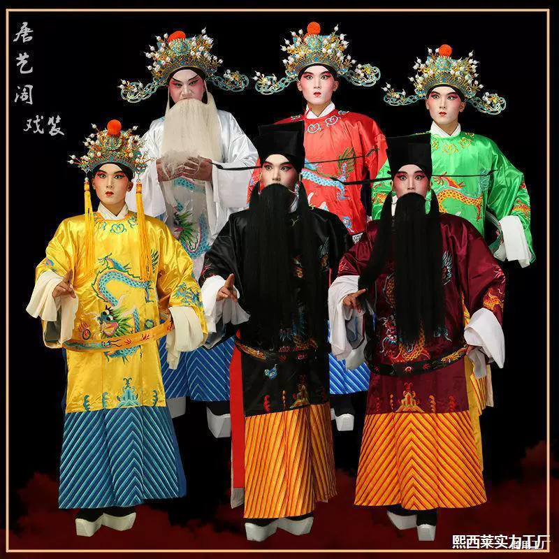 Театральные костюмы для мужских актеров: драконий халат, драконий халат для молодых актеров, драконий халат для старых актеров, драконий халат для мужских актеров.