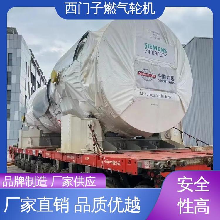 原装橡胶塑料应用燃气轮机 提供高效可靠电力 工地矿场 GE通用
