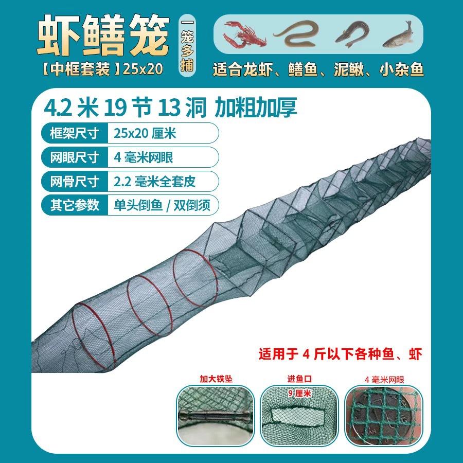 4.19m 섹션 13홀 프레임 25×20 무게 1.15kg