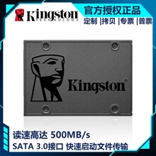 ��ʿ�D SSD�̑BӲ�P SATA3.0�ӿ� A400 �x�ٸ��_500MBs 240G����