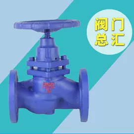 球阀;蝶阀;闸阀