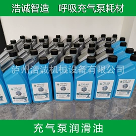 压缩设备;空气净化配件;其他车用润滑