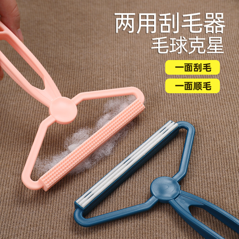Removedor de Pelo de Mascotas para Alfombras, Cepillo para Eliminar Pelos de Perro y Gato, Removedor de Pelusas, Cepillo para Eliminar Pelos de Gato, Tienda de Mascotas