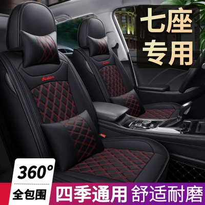 Modelə uyğun (Original) oturacaq örtükləri: goods car seat cover cushion
