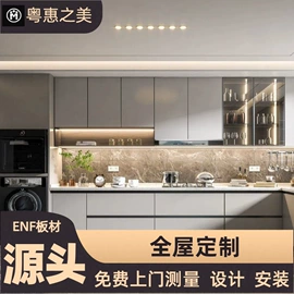 全屋定制;定制衣柜;厨房壁橱