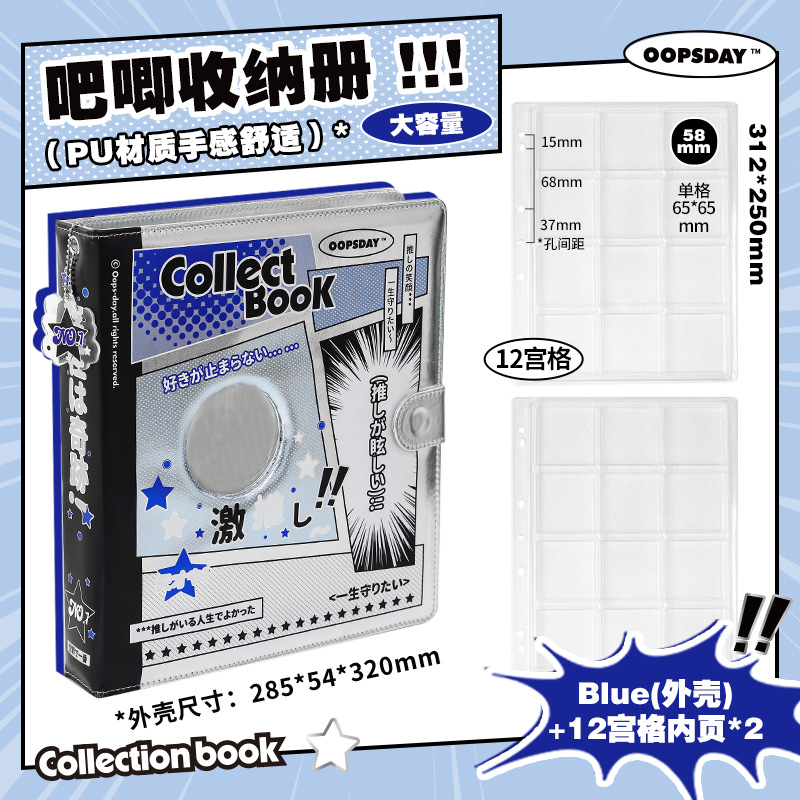 블루-블루(12각형 모델)