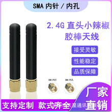 WiFi 2.4G �{������С�����쾀ZigBee�o��ģ�K·�����쾀SMAֱ�^