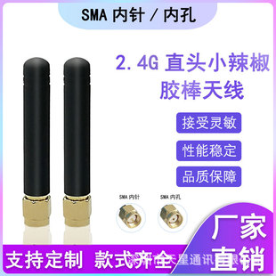 WiFi 2.4G �{������С�����쾀ZigBee�o��ģ�K·�����쾀SMAֱ�^