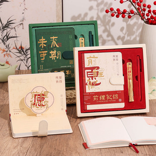 See Eslite World Joy Series Handbook Bookmark Gift Box suit to Send Teachers to Students National Tide Gifts