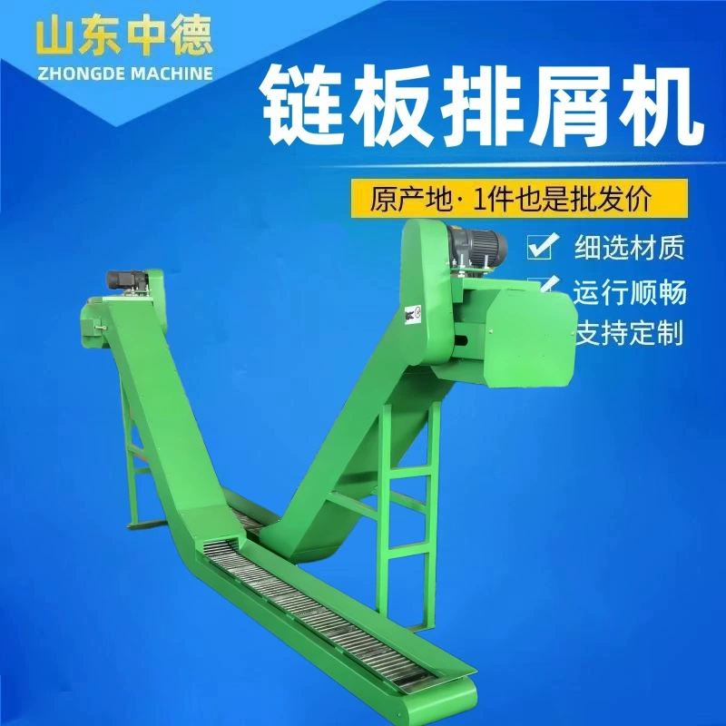 Цепной пластинчатый конвейер для стружки, конвейер для отходов, конвейер для железной стружки, скребок для стружки, спиральный магнитный цепной пластинчатый конвейер для стружки