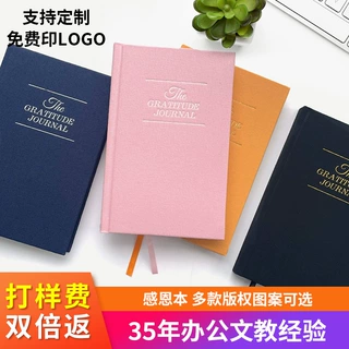 定制跨境每日感恩本日记本精装布料硬壳封面A5感恩笔记本定制批发