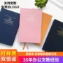 定制跨境精装封面日记本