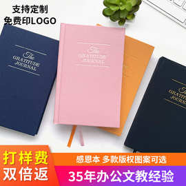 定制跨境每日感恩本日记本精装布料硬壳封面A5感恩笔记本定制批发