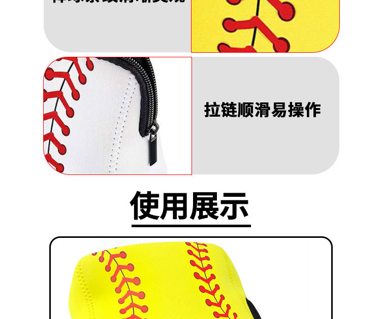 硬币钱包袋
