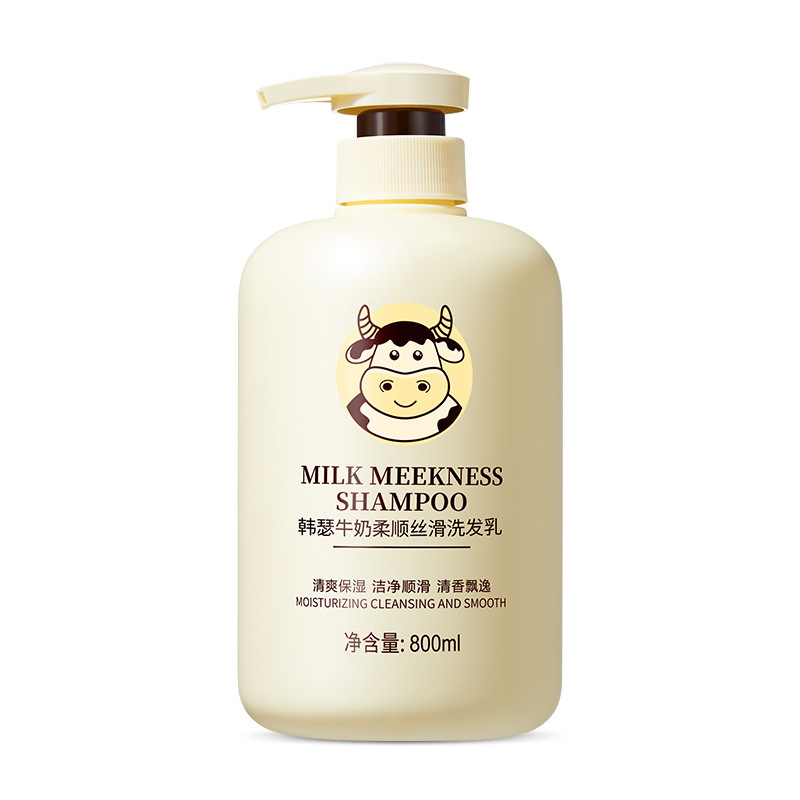 ハンヤンミルク潤滑美容シャワージェルシャンプーコンディショナーヘアマスクケアセットファミリーラージボトルメーカー|undefined