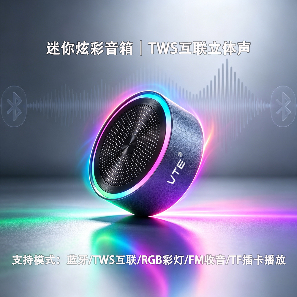 便携迷你蓝牙音箱M4铝合金外观插卡TWS无线重低音响礼品工厂直发