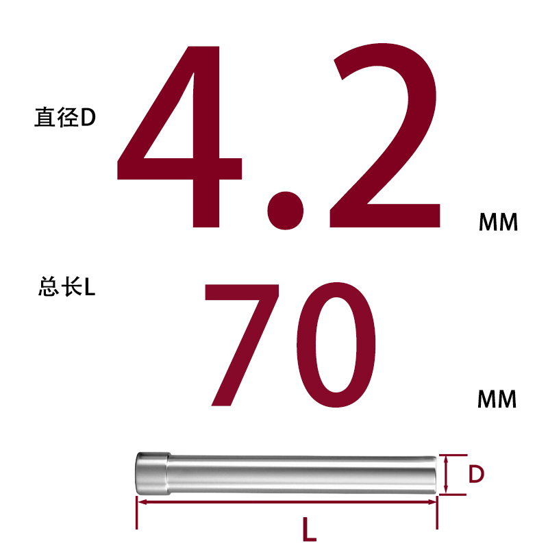 SKD11 펀치바늘 Φ4.2*70