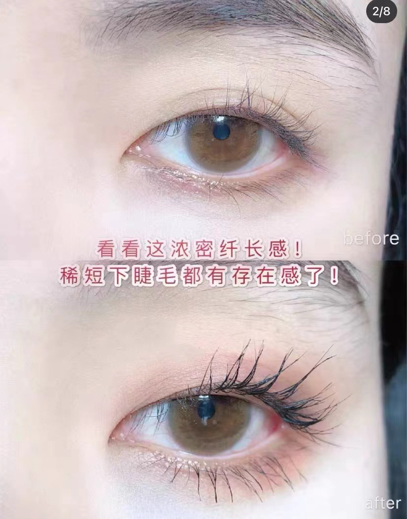 Capo Vini Little Purple Tube Mascara Waterproof, Non-smudging, Natural Long and Thick Eyelash Base Cream [Special Offer undefined