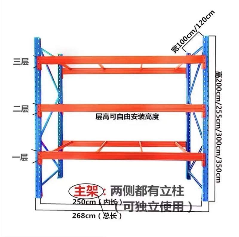 重型棚メーカー金物倉庫倉庫棚倉庫横梁式高位パレット棚鉄棚卸売り|undefined