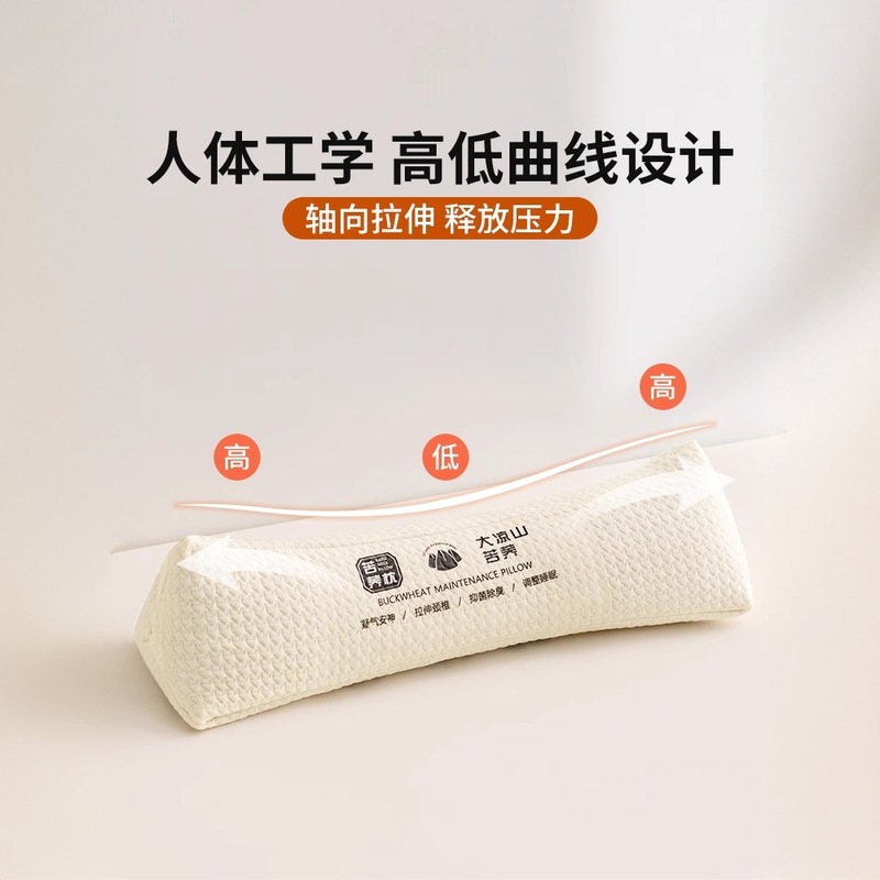 大人用三角頚椎枕、睡眠補助、逆アーチ矯正、専用全そばハードキャンディーネックピロー|undefined