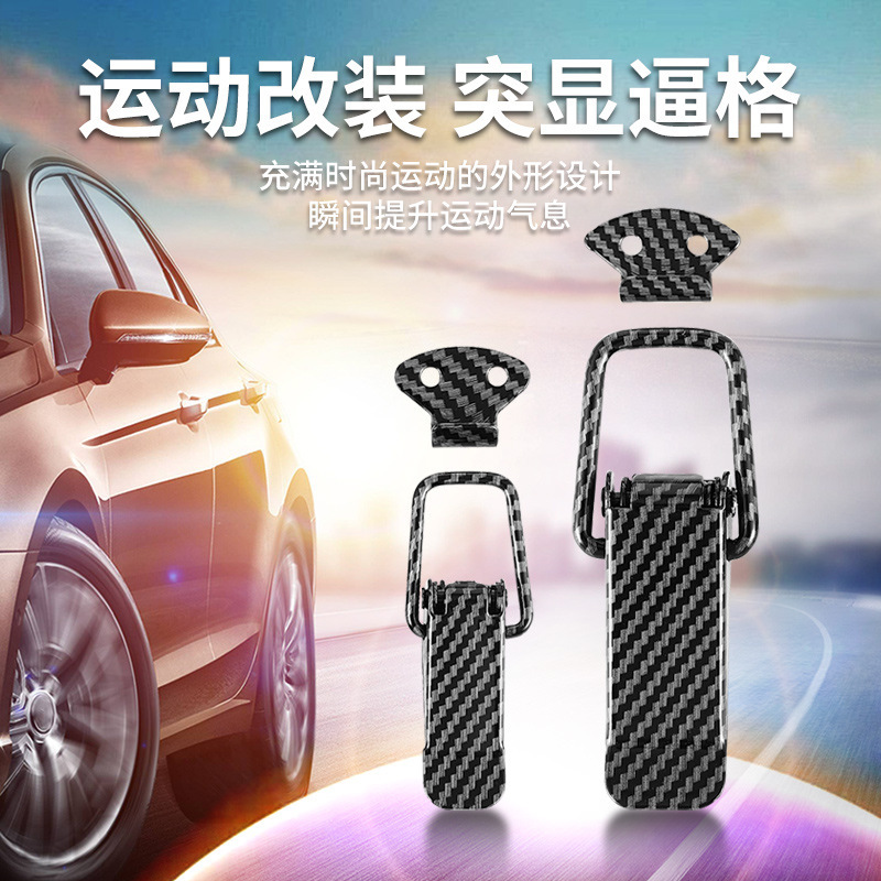 Modificación del coche directo de fábrica que rodea la hebilla de tirón fija hebilla de tirón del tronco cubierta de la máquina de bloqueo campana cerradura fija