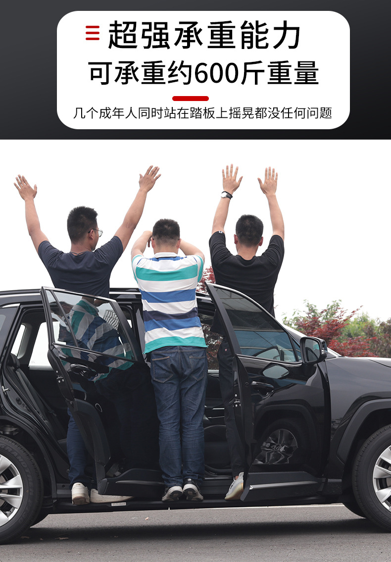 Applicable to Geely Boyue L Xingyue L Xingyue S Haoyue L Qiyue Geely ICON original side pedal