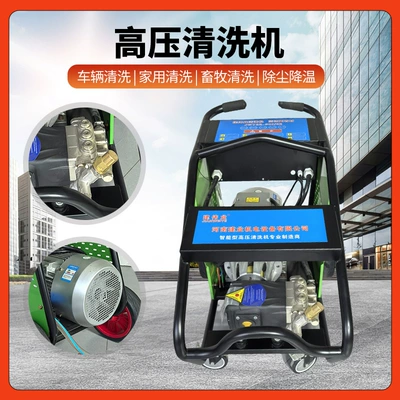 Car Washing Machine Refurbished Cement | Car washing machine