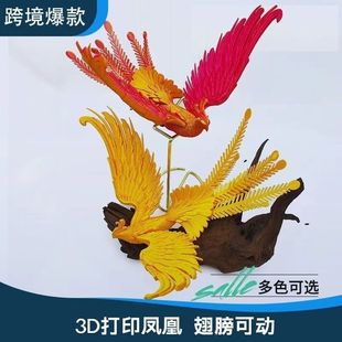 3D Printing Golden Dragon Phoenix Ornaments Wings Movable Home Decorations Hallway Housewarming Wedding Gifts