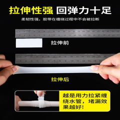 Pipe silicone self-adhesive tape water pipe leak repair tape leak repair leak waterproof sticker non-stop water self-adhesive tape