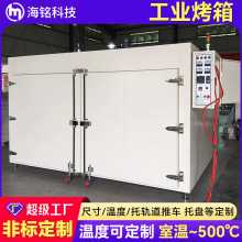 汽車密封圈烘烤300℃工業烤箱  汽車線束膠水固化大型烤箱廠家