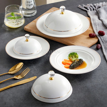 金边陶瓷盘子酒店会所牛排盘海参鲍鱼捞饭位上餐具带盖水晶盅餐盘