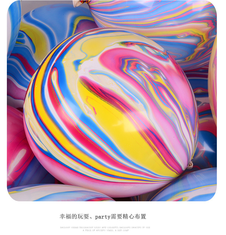 彩云球_12.jpg