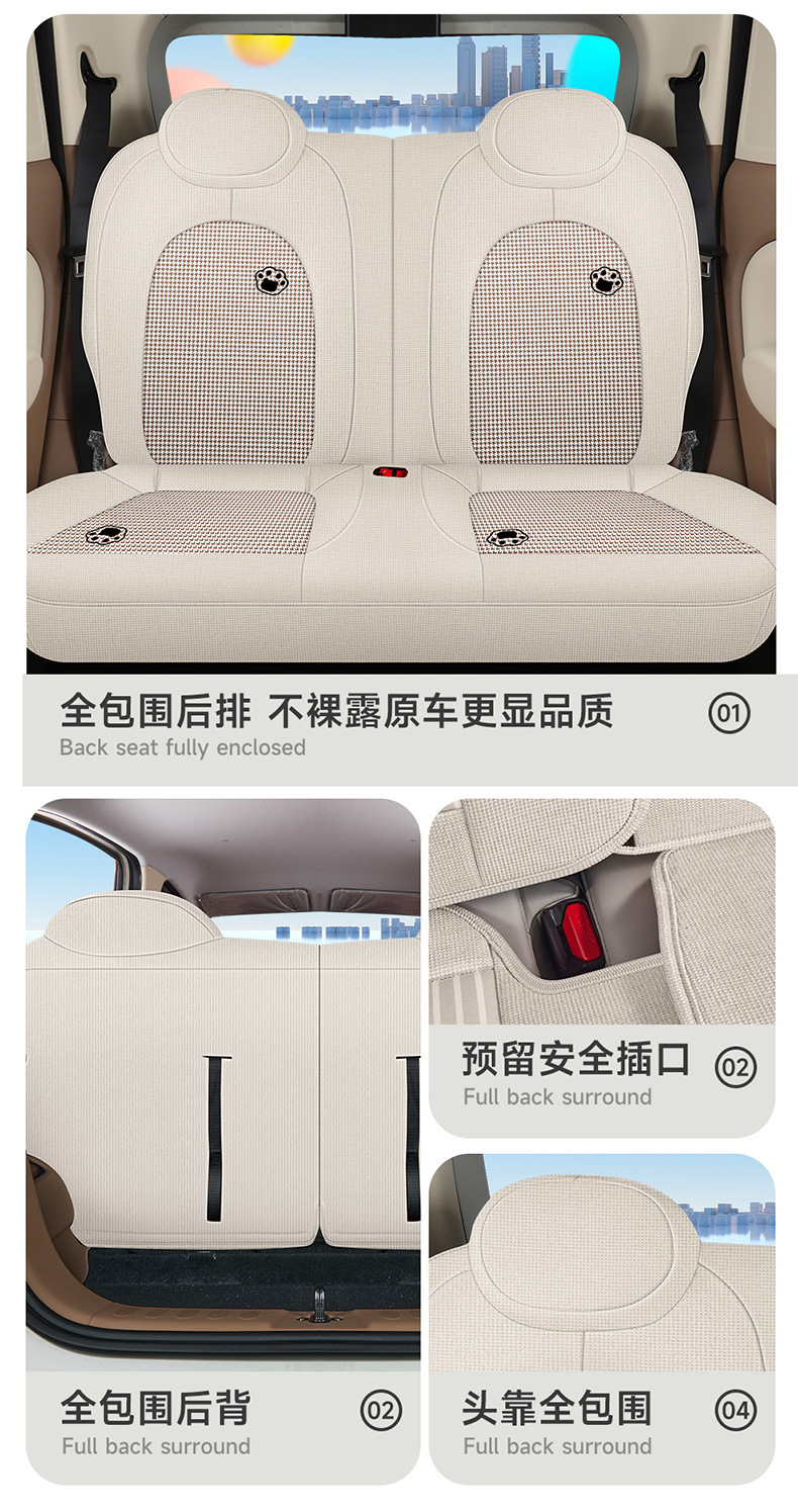 25 Wuling Hongguang MINI Fourth Generation Special Seat Cover All Seasons Cushion Cartoon Linen Breathable Seat Cover
